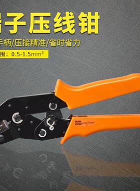 SN-48B插簧端子压线钳端子2.84.86.3压接钳JST-SM莫仕连接器