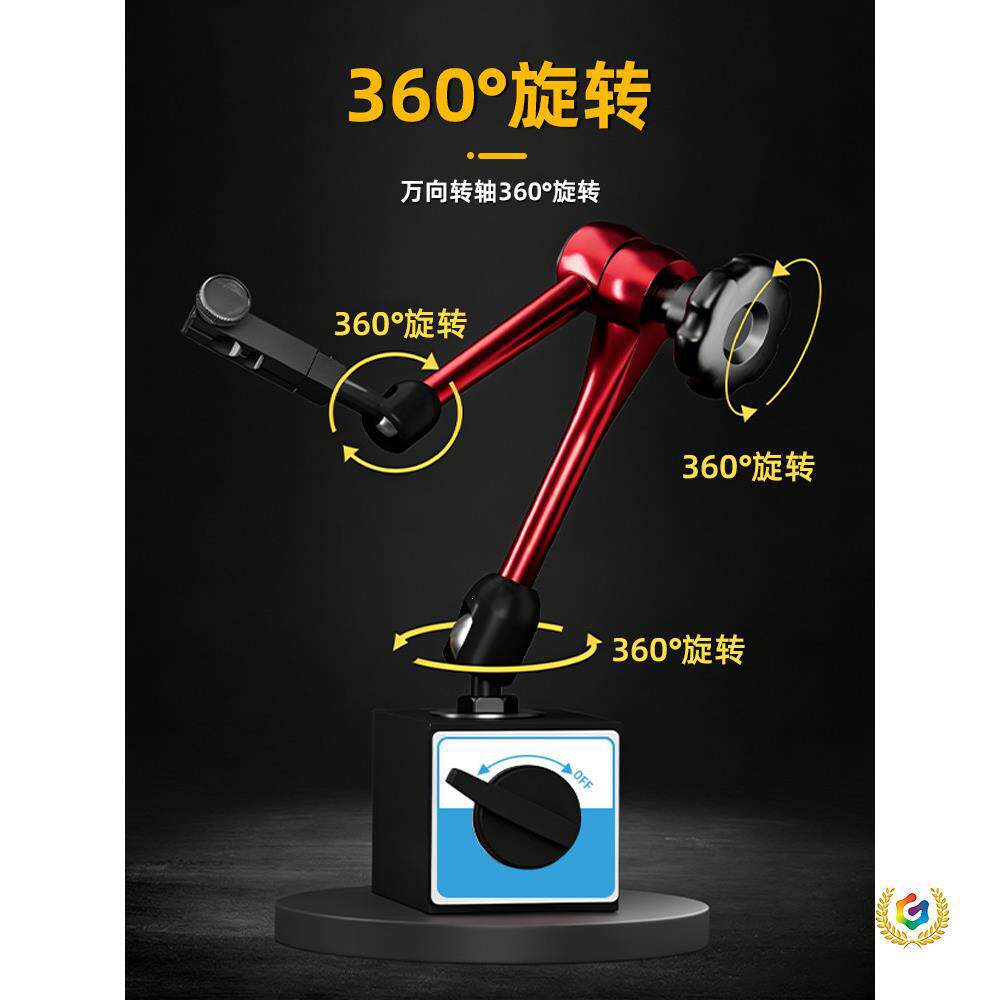 ?百分表一套万向磁力表座磁性杠杆千分表百分表支架磁力座校表