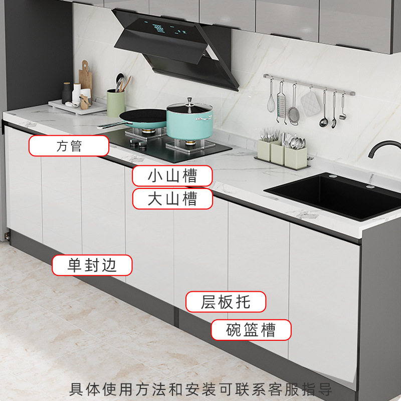 帅师傅厨房一字型瓷砖橱柜铝合金全套配件卡槽立柱铝型材料薄款
