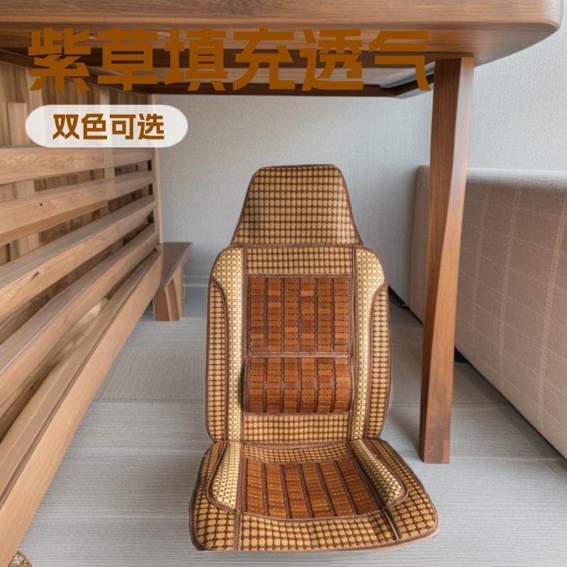 包邮爆款竹片货车卡车汽车坐垫透气紫草竹席凉垫德龙大车座垫套