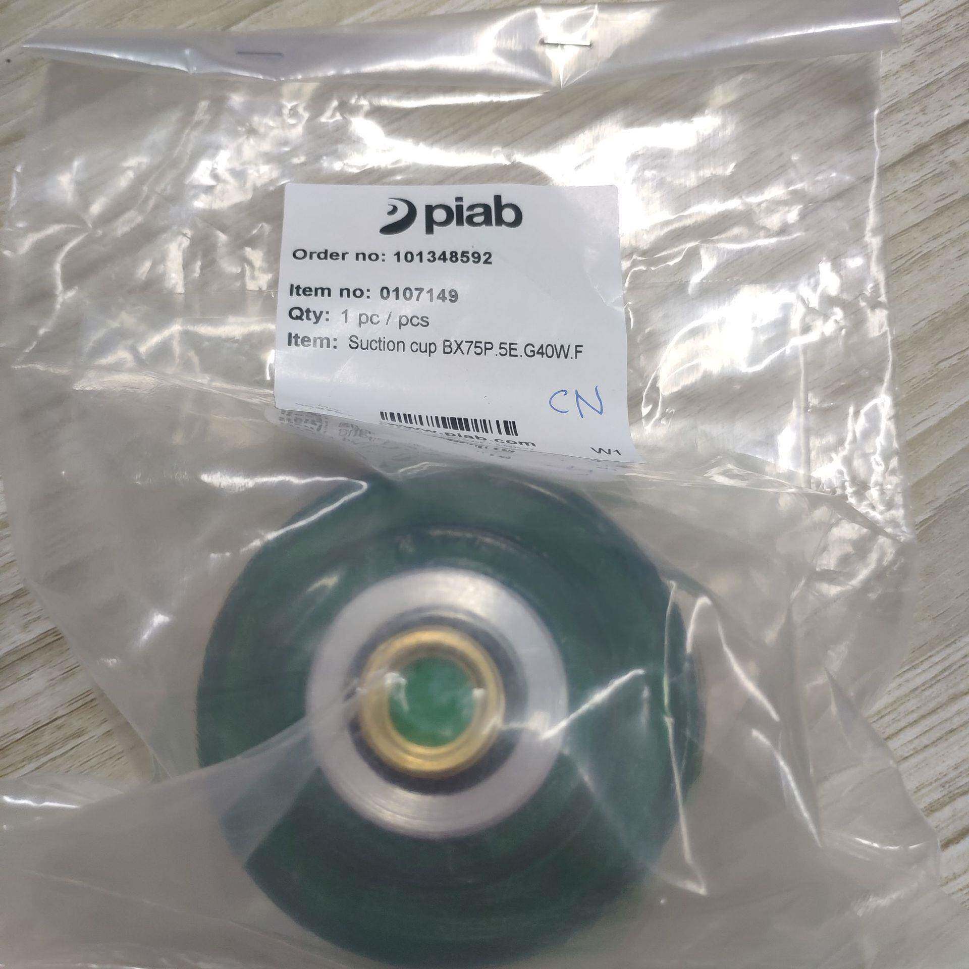 PIAB派亚博Suctioncup真空吸盘软爪FCF35POF25X70PBX25PBF