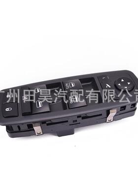 适用于克莱斯勒道奇玻璃升降总开关4602536AC,4602536AD,