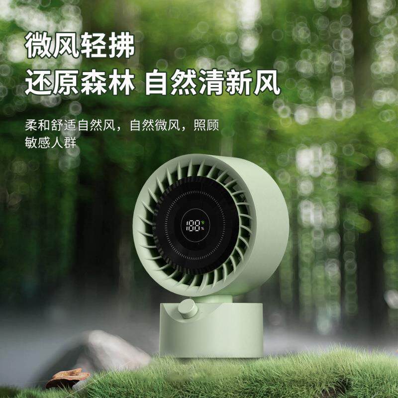 新款桌面高速摇头风扇usb带摇控100档涡力旋钮调节循环小风扇