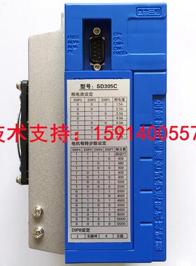 新SD305S/SD306S/SD305CPN/-8A/SD305D/DHSD306/RH2000/2300/3200