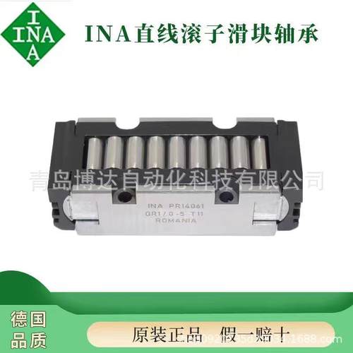 PR14032PR14044PR14061PR14089PR14135GR1INA滚柱滚动块