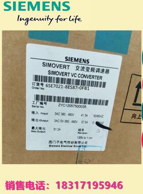 6SE7021-8ES87-0FB1/7023/7027/0ES/4ES/2ES/87主驱动矢量滤波器