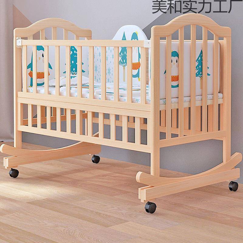 婴儿床摇篮床婴儿摇摇床宝宝摇床实木老式摇窝小孩摇床贝多美