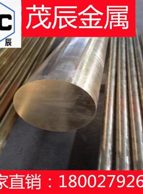 C100铜材CZ121-PB3CZ121-PB4铜合金C1010C1030铜棒C1102铜板