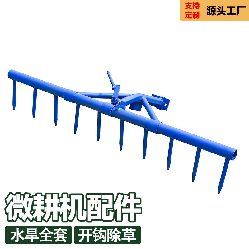 农机配件微耕机爬犁开沟器犁头旋耕机开垦机翻土起垄器东南亚适用