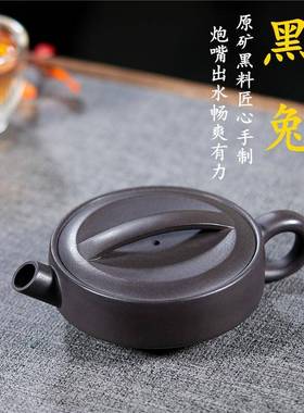 160cc小容量宜兴天青紫砂壶茶具纯手工原矿石黄大口汉瓦茶壶