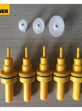 德国粉枪备件X1喷枪配件PEM-X1静电喷粉配件