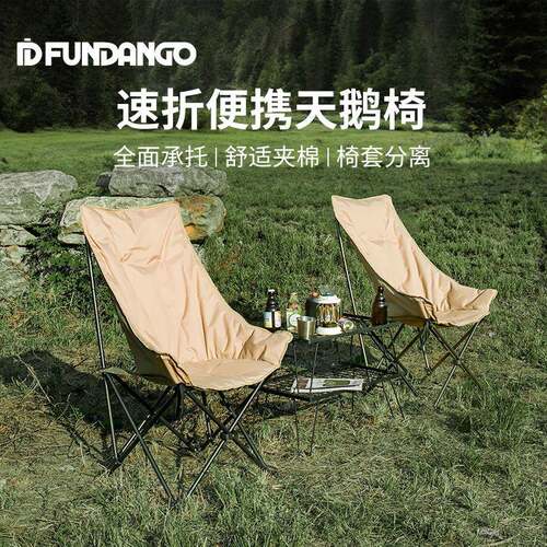户外折叠椅便携折叠高背加高月亮椅躺椅露营椅子装备小凳子折叠凳