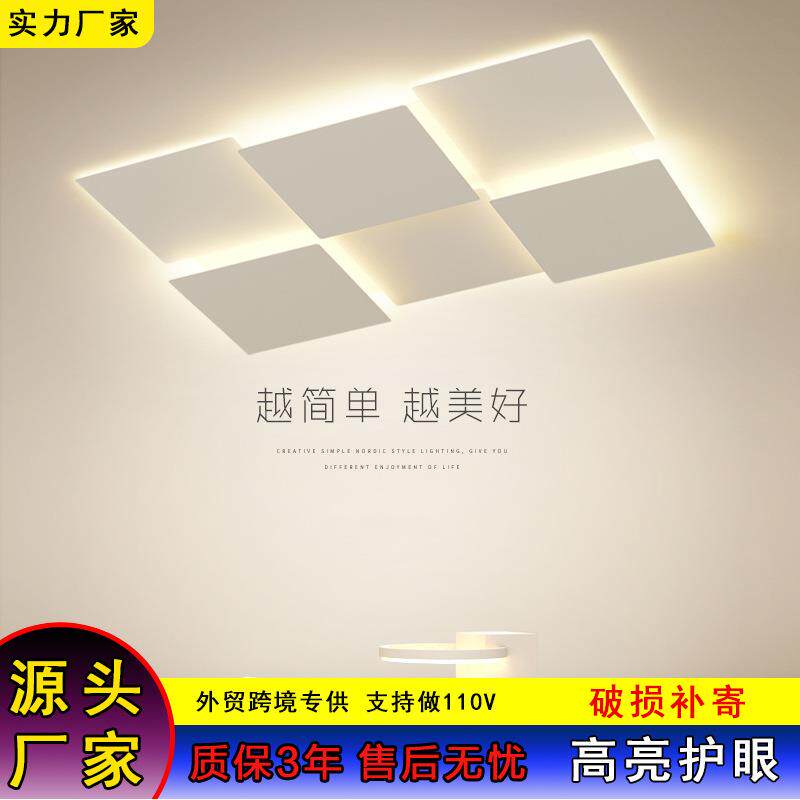 中山灯具现代简约客厅主灯极简卧室灯2023年新款白色吸顶灯房间灯