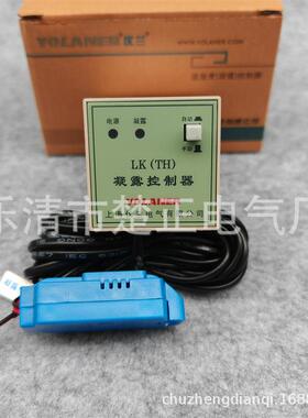 上海优兰凝露控制器LK(TH)升温降温自动监控调节器控制仪