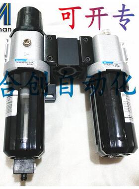 供应金器MINDMAN调压过滤器MACP300L-10A-D-T10MAF300L-10A