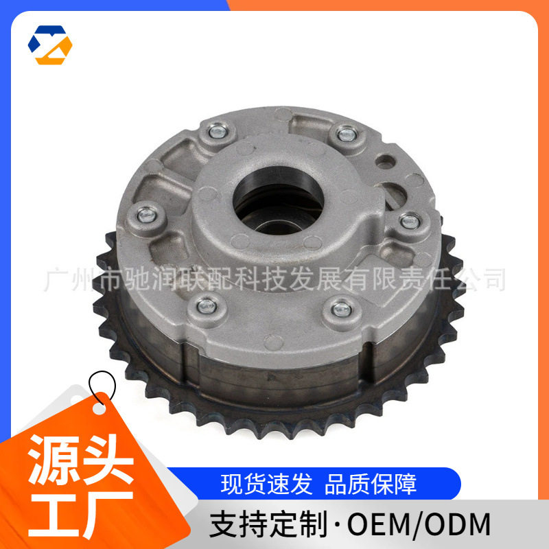 适用于宝马汽车凸轮轴齿轮11367540348现货跨境热卖