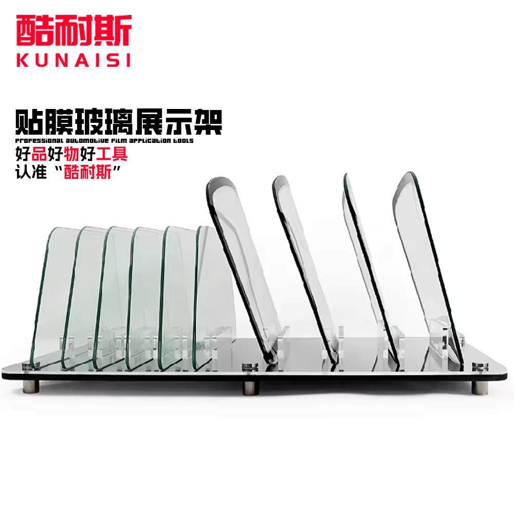 汽车太阳膜玻璃展示架隔热膜测试玻璃展架道具前挡后挡侧挡展示架,农用物资,其他肥料,淘宝优惠券,粉丝福利购,淘宝优惠卷