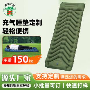 供应户外充气床垫单人按压式充气床垫户外野营TPU充气睡垫