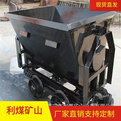 利煤0.5T小型翻斗式矿车YFC0.5-6翻转式矿车