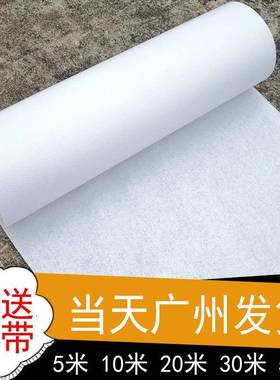 西式婚礼白地毯白色地毯婚庆T台打底白地毯一次性白色展览地毯