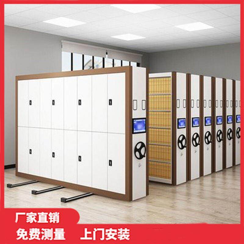 密集架手摇式自动智能档案室资料凭证柜图书资料架电动钢制文件柜,机械设备,其他机械设备,淘宝优惠券,粉丝福利购,淘宝优惠卷