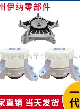 25324009002532401000适用奔驰W205X253发动机机脚胶支架胶垫LR