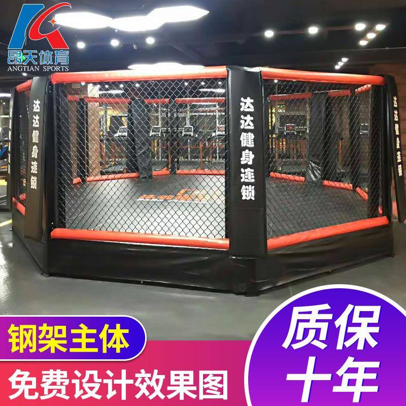 八角笼综合格斗笼自由搏击笼擂台综合格斗搏击拳击散打擂台