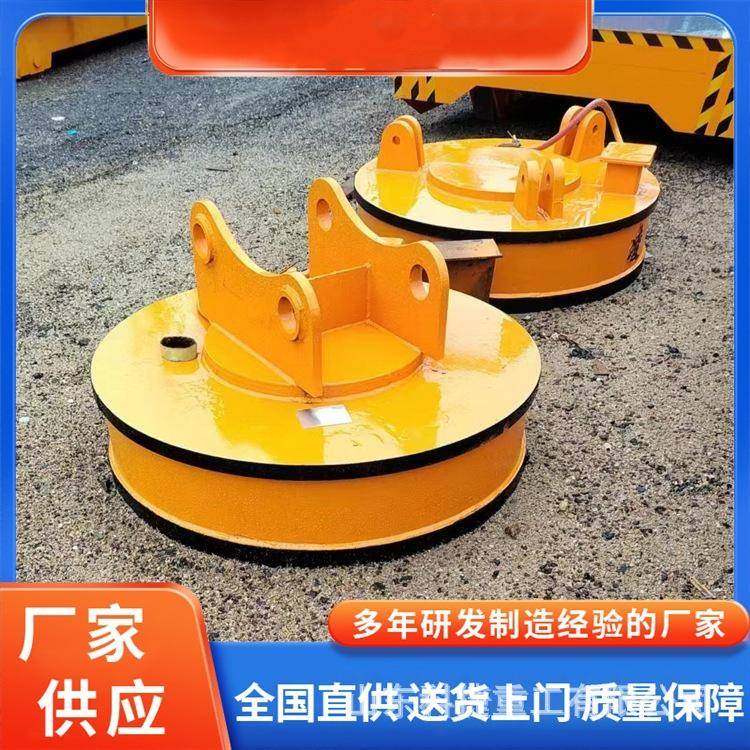 圆形高频强磁吸盘挖机电磁吸盘吸力大耗能低起重电磁铁吸盘,纺织面料/辅料/配套,纺织机械配件,淘宝优惠券,粉丝福利购,淘宝优惠卷