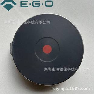 德EGO23cm电热盘2.6KW单相电230V2600W平头炉芯18.22463.018