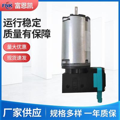 供应隔膜12v压力泵高宝mondo适合用于喷码机实验室化工仪器