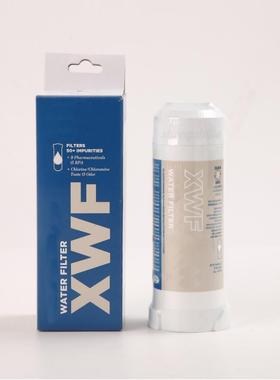 电商冰箱配件滤芯过滤器XWF滤水器冰箱净化水过滤器