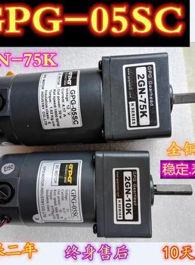 GPG-05SC/2GN直流减速电机VTV-05SC2GN15K,GDM-05SC
