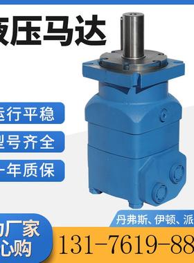 云扬OMV-500非开挖钻机动力头摆线液压油马达丹佛斯OMV低速大扭矩