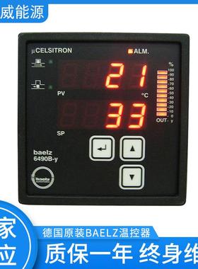德国原装Baelz温控器6490B-Y微电脑温度控制器智能数显温控仪表