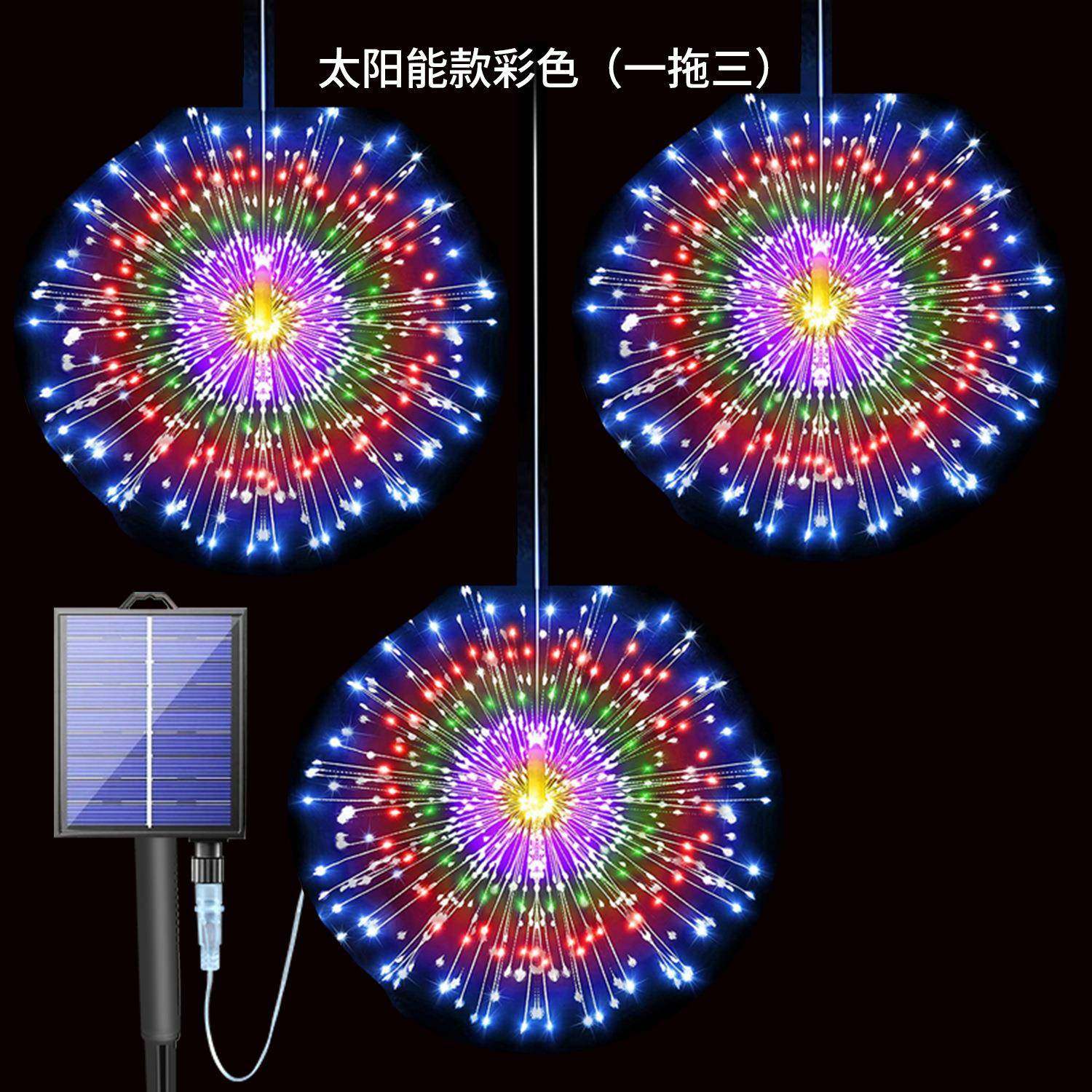 太阳能烟花灯串USB垂挂式烟花灯爆炸灯水母灯户外庭院过节氛围灯,智能设备,其他智能设备,淘宝优惠券,粉丝福利购,淘宝优惠卷