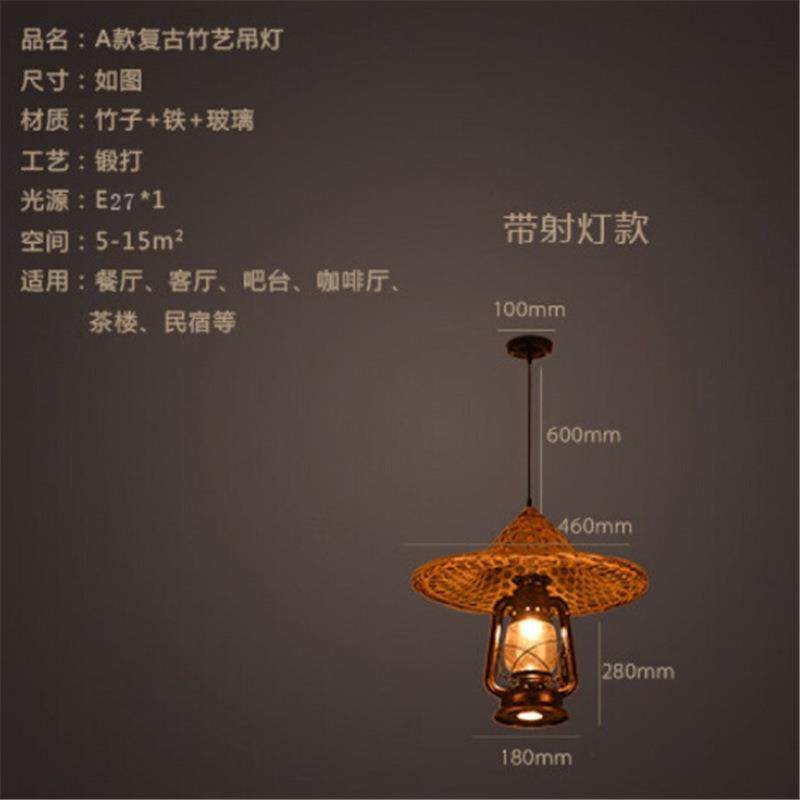 爆款马灯吊灯中式复古民宿客栈竹编斗笠灯罩草帽灯马灯,纺织面料/辅料/配套,纺织机械配件,淘宝优惠券,粉丝福利购,淘宝优惠卷