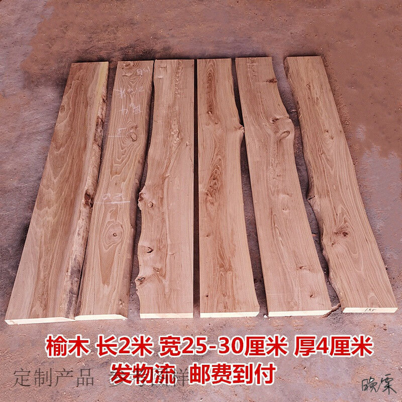 桌椅台面动手能力隔板面板大板大班台实木河流桌工业雕刻流河桌子