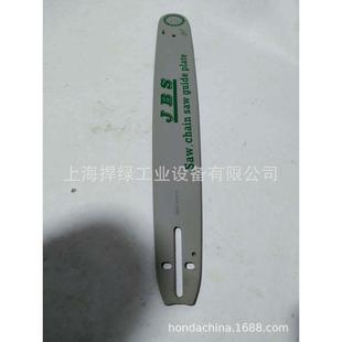 杰魁森20寸汽油锯链板导板伐木锯砍树机油锯配件