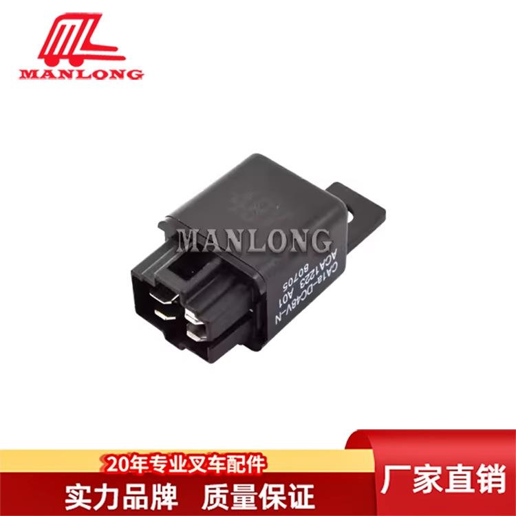 适用力至优叉车配件FB48V灯光继电器闪光器35820-00000
