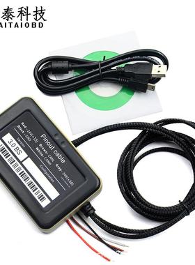 ADBLUE8IN18in1for8TrucksAdBlueEmulator智能数显