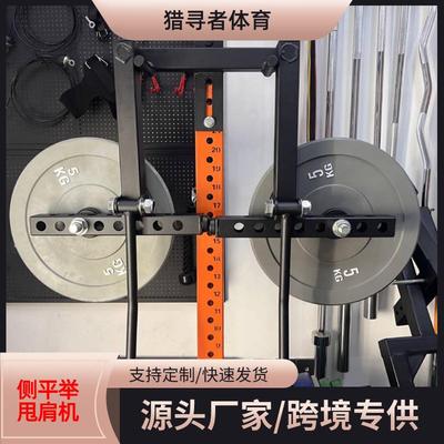 侧向手臂抬高训练臂膀提肩训练器肩举机侧平举肩部训练器