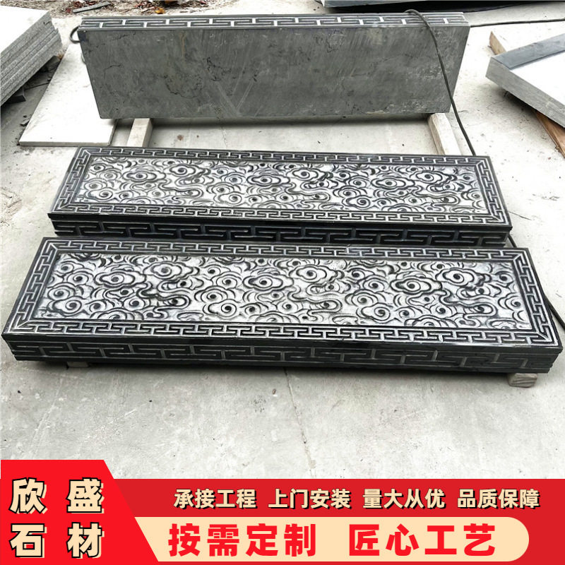 青石祥云台阶石景区公园庭院地面铺贴雕花錾道面踏步石青石板