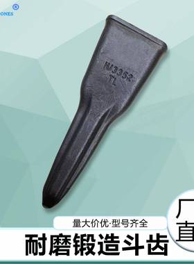 铸造斗齿装载机柳工862系列LG50-40四轮一带配件链板螺丝销子齐全