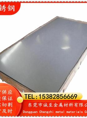 现货供应GB标准03Cr25Ni6Mo3Cu2N双相不锈钢优质不锈钢板