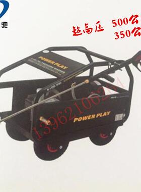 派驰高压清洗机PC-1207洗车机22KW刷车PC1209除锈300公斤-500公斤