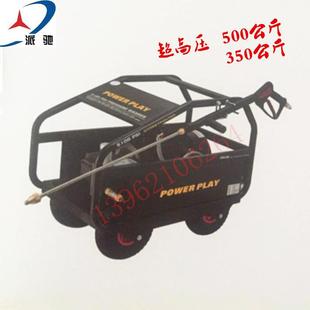 派驰高压清洗机PC-1207洗车机22KW刷车PC1209除锈300公斤-500公斤