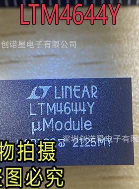 LTM4644IYLTM4644Y封装BGA77开关稳压器IC芯片拍前确认
