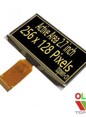 拓微2.7英寸oled液晶256x128白色白光5628ASWCG01黄色高分辨率