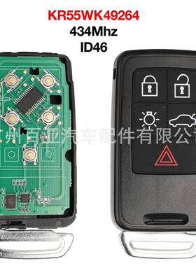 适用于5键沃尔沃遥控汽车钥匙ID46芯片434频率KR55WK49264