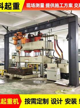 制作室内门式起重机车间MH型龙门吊5吨固定门字架型行车多规格